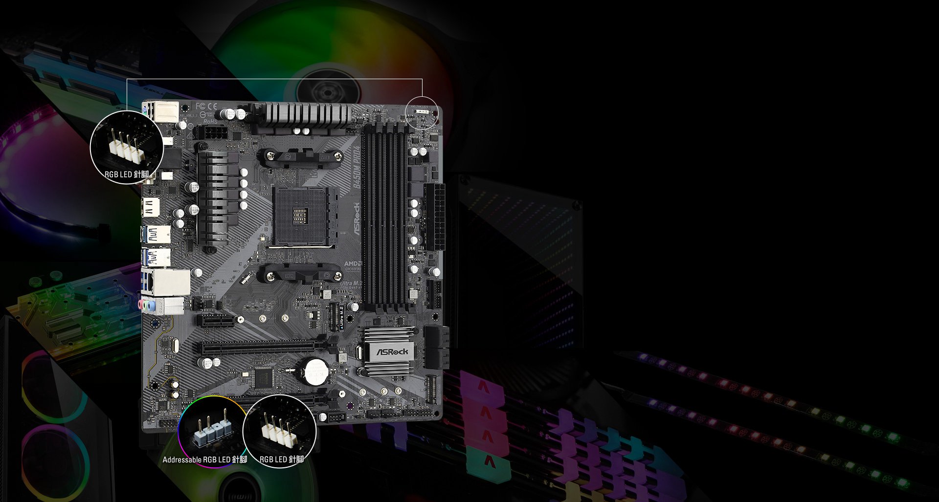 Polychrome LED(right)